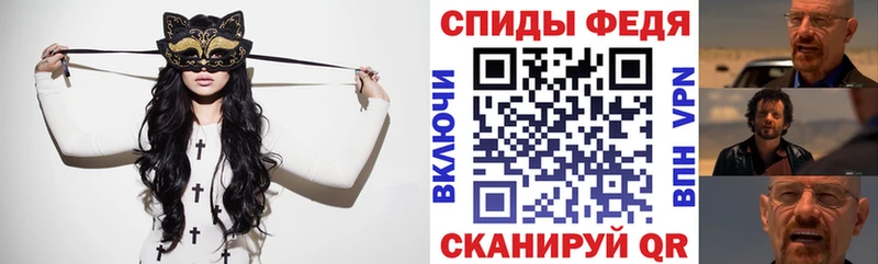АМФЕТАМИН 98%  Канск 