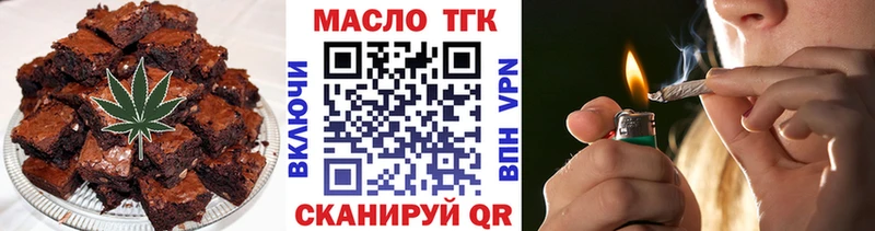 Печенье с ТГК конопля  Канск 