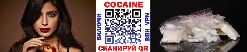 КОКАИН Перу  магазин  наркотиков  Канск 