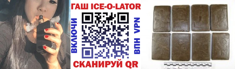 ГАШИШ гарик  Канск 