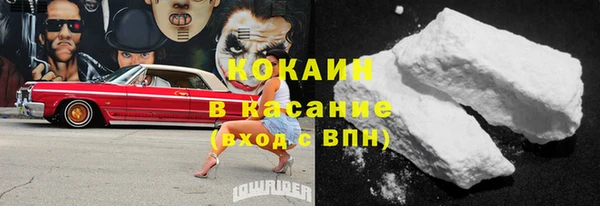 ECSTASY Бронницы