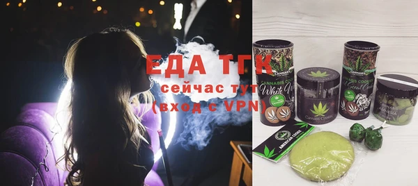 марки lsd Бугульма