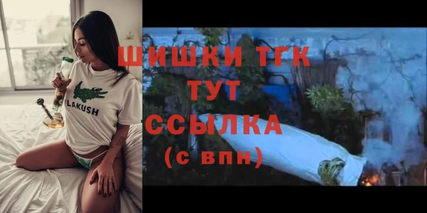 мефедрон мука Богородицк