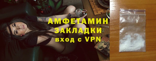 мефедрон мука Богородицк