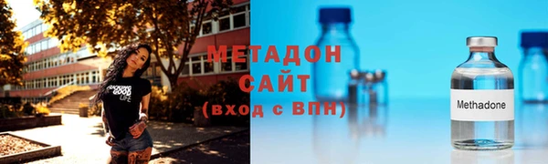 мефедрон мука Богородицк