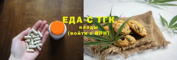 соль ск Богородск