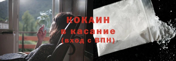 COCAINE Богданович