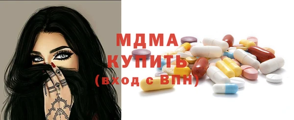 мет Бородино
