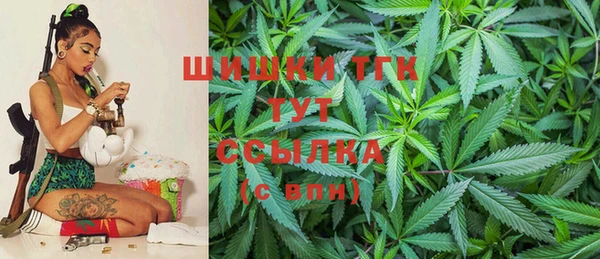 мефедрон мука Богородицк