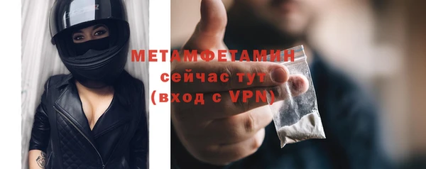 мет Бородино