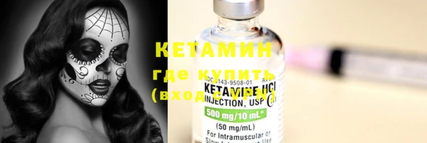 ECSTASY Бронницы