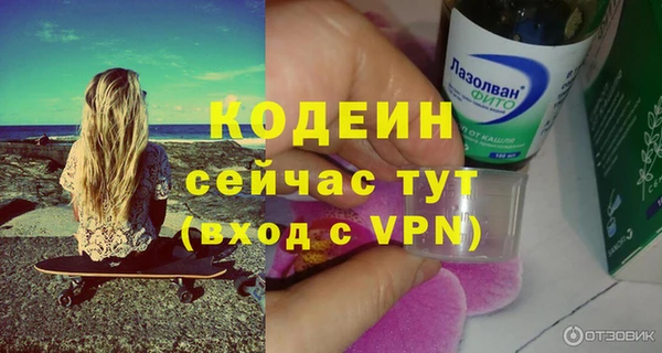 COCAINE Богданович