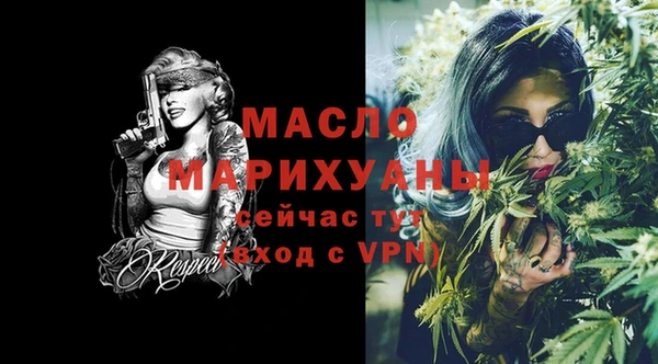 мефедрон мука Богородицк