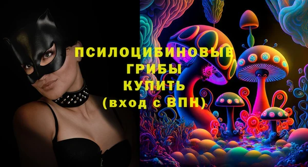 COCAINE Семилуки