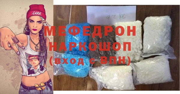 COCAINE Богданович