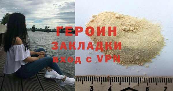 COCAINE Богданович