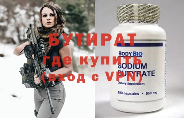 мефедрон мука Богородицк