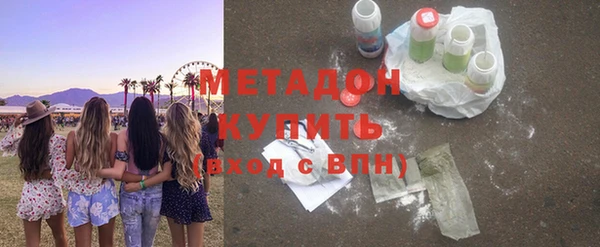 мефедрон мука Богородицк