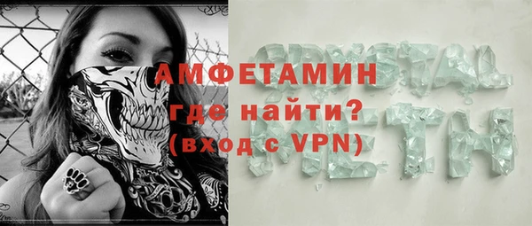 ECSTASY Бронницы
