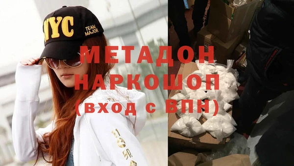 COCAINE Семилуки