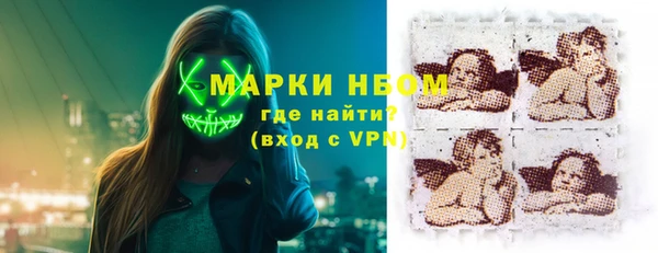 мефедрон мука Богородицк