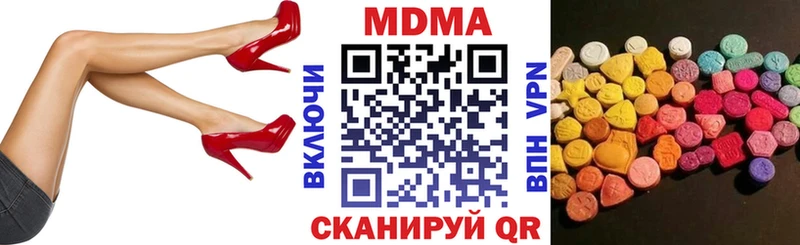 MDMA кристаллы  что такое   Канск 