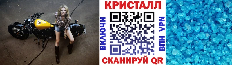 МЕТАМФЕТАМИН витя shop состав Канск