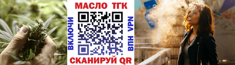 где купить наркоту  Канск  KRAKEN онион  ТГК вейп с тгк 