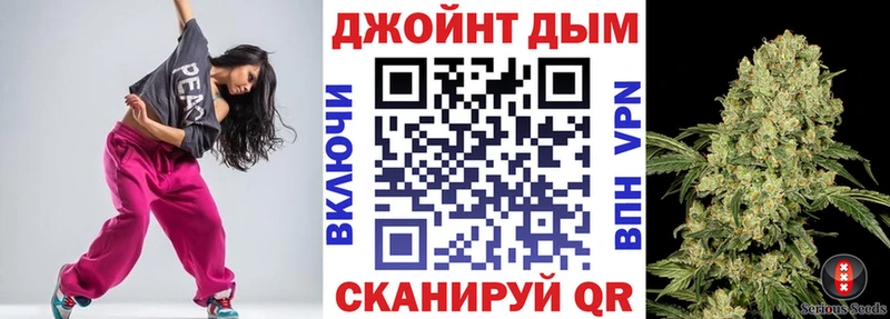 OMG маркетплейс  Канск  Бошки Шишки семена 